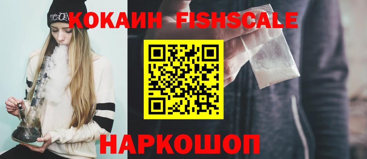 COCAIN 98%  Кокаин  Cocaine VHQ  Луга  Вход с VPN 