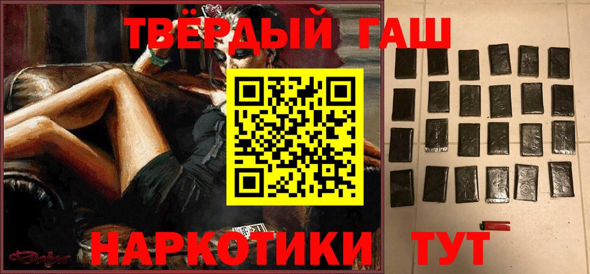 ГАШИШ hashish Луга