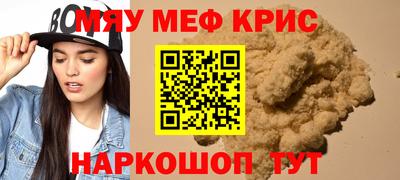 кокаин Камышлов