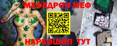 кокаин Камышлов