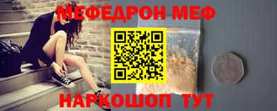 мет Канаш