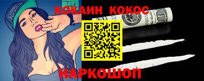 мет Канаш