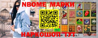 кокаин Камышлов