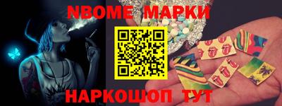 мет Канаш