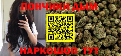 мефедрон Кандалакша