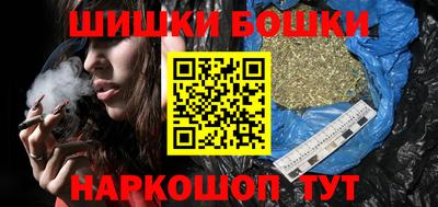 кокаин Камышлов