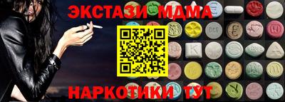 мет Канаш