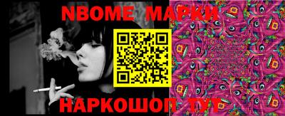 мяу мяу мука Кимры