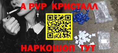 мефедрон Кандалакша