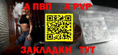 мефедрон Кандалакша