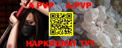 кокаин Камышлов