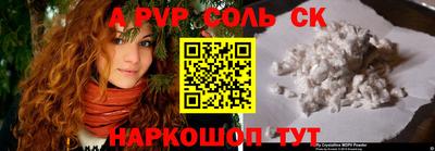кокаин Камышлов