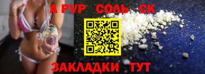 кокаин Кинель