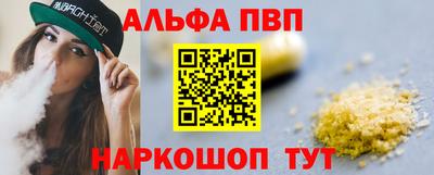 мефедрон Кандалакша