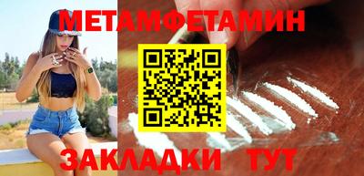мефедрон Кандалакша