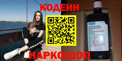 кокаин Камышлов