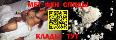 кокаин Камышлов