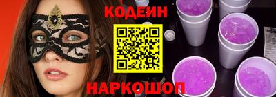 мефедрон Кандалакша