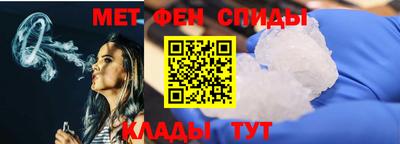 кокаин Камышлов