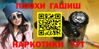 кокаин Камышлов