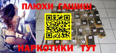 мефедрон Кандалакша