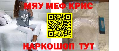 мефедрон Кандалакша