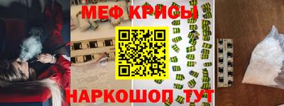 мет Канаш