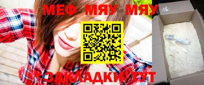 мефедрон Кандалакша