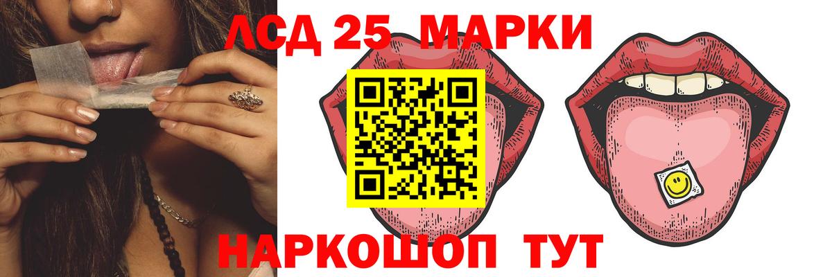 ЛСД экстази ecstasy Луга